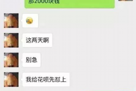 乌鲁木齐专业要账公司如何查找老赖？