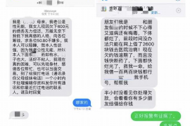 乌鲁木齐对付老赖：刘小姐被老赖拖欠货款